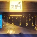 건인약국 이미지