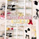 더청담 스튜디오 헤어 소품 후기 - 티아라부터 리본까지