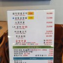 나누리숯불구이