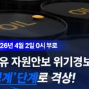 합동물류 노동조합 이미지