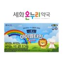 세화온누리약국 이미지