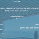 코모전자 이미지