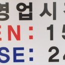 수족관에빠진삼겹살 이미지