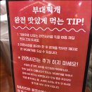대박식당(2)