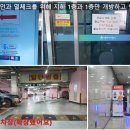 유앤아이센터 지하1층 이미지