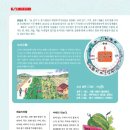 2020-주154 이미지