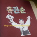 열방지역아동센터 이미지