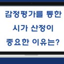 세무회계컨설팅평 이미지