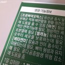 아센바이오