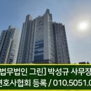 금장건설(주) 이미지