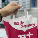 장수약국 | 양산 안경점 으뜸플러스, 합리적인 가격으로 좋은 품질의 콘택트 렌즈 구매 후기 🥸