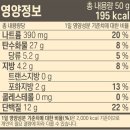 감자칩의 새로운 블루칩💰, 고단백질 감자칩 솔직 후기