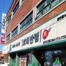 보배반점제주도청점 이미지