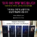 요컴퍼니 이미지