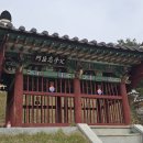 임수전 부자충신문 이미지