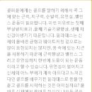 스토리원 이미지