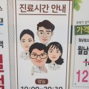 김포청아람한의원 이미지