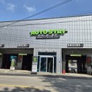 노터치 세차장 | [파주 세차장] 5년 만의 첫 자동세차! 기스 걱정 없는 오토스테이 파주노터치세차장 후기