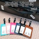 뉴월드트래블 이미지