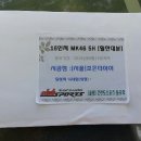 조은타이어 이미지