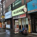 90.LEE식당 네이버블로그