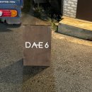 대식스(DAE6) 이미지