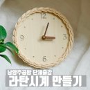 쉼표라탄