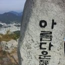돌산종묘수산 Daum카페