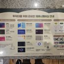 뚜레쥬르 위례중앙점