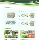 단양군 농업기술센터 이미지