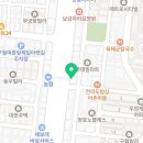 명보온누리약국 이미지