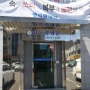 항사랑병원 네이버블로그