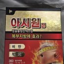 셀메드단골약국 네이버블로그
