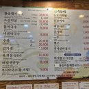 산들식당 이미지