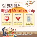 림필라테스 이미지