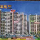 삼경빌라아파트 이미지