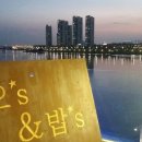 주식회사 바오스 네이버블로그
