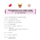 케겔프로 이미지