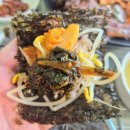 시래기코다리찜 | [송정맛집]양념이 중독적으로 맛있는 시래기코다리찜맛집 송정코다리 방문후기!