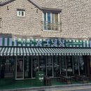 옴그냉삼