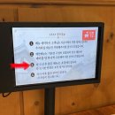 분당운중-D-4 | [판교 맛집]서판교 운중본가 장수촌/가족끼리 몸보신하러 다녀온 누룽지닭백숙 후기