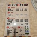 여섯시내족발 이미지