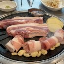 제주생고기오겹이네 이미지