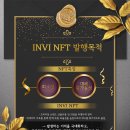 인비트리 이미지