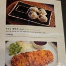 사위식당 울산무거점 이미지