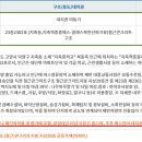 지에스25 지축본점 이미지