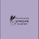 방아공원 네이버블로그