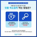 송탄이치과의원 이미지