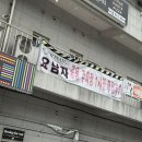 모현도서관 뒷편 이미지