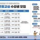 이천시보건소 이미지